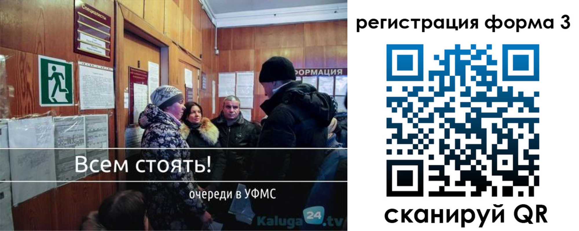 временная регистрация госуслуги в Феодосии