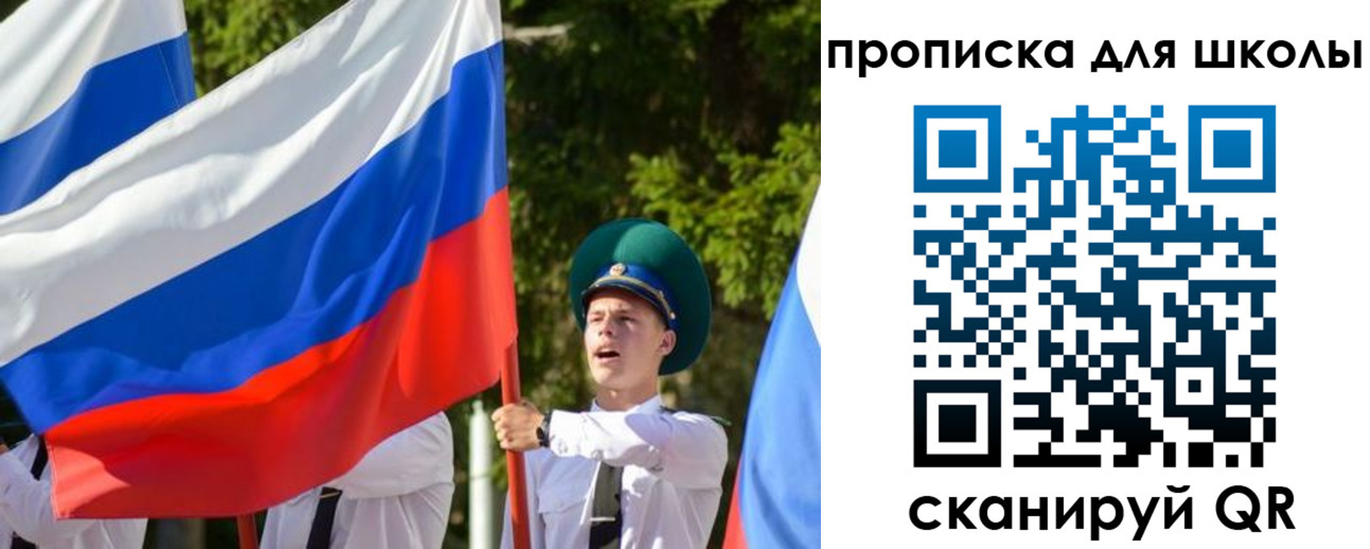 временная регистрация надежно в Феодосии