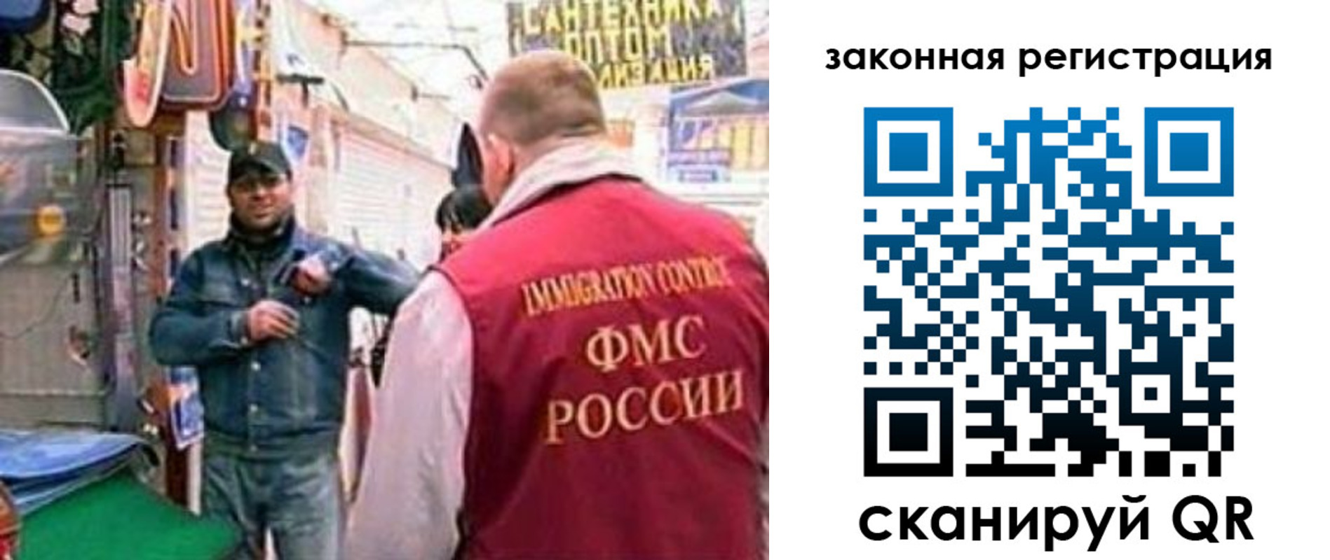 купить прописку в Феодосии