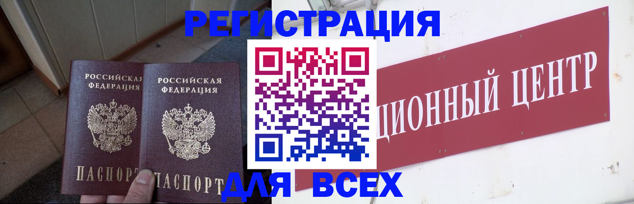 временная регистрация госуслуги в Феодосии