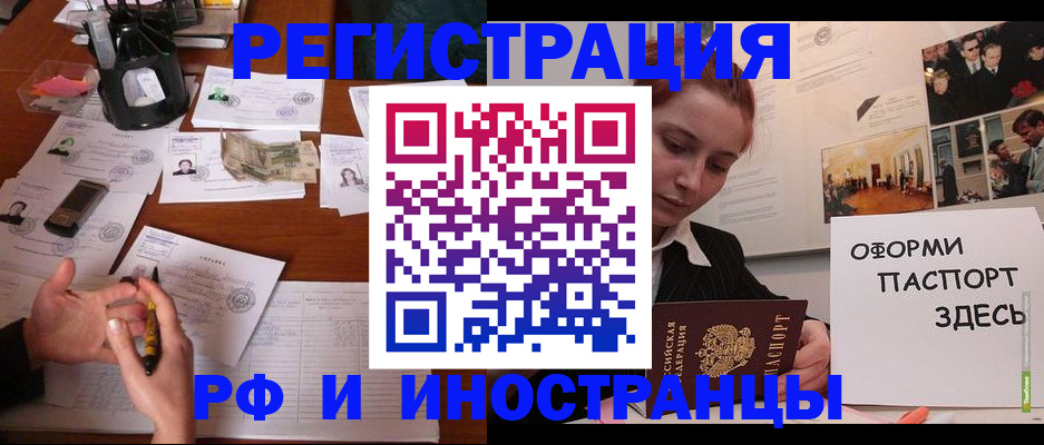 регистрация для школы в Феодосии