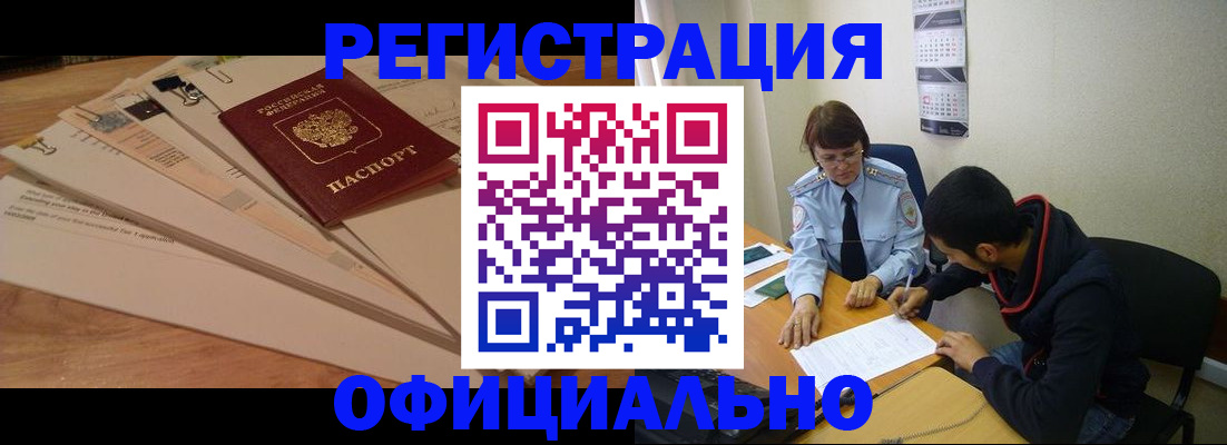 пропишу в квартире в Феодосии