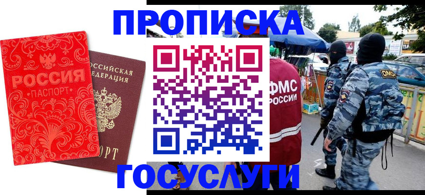 форма 3 в Феодосии